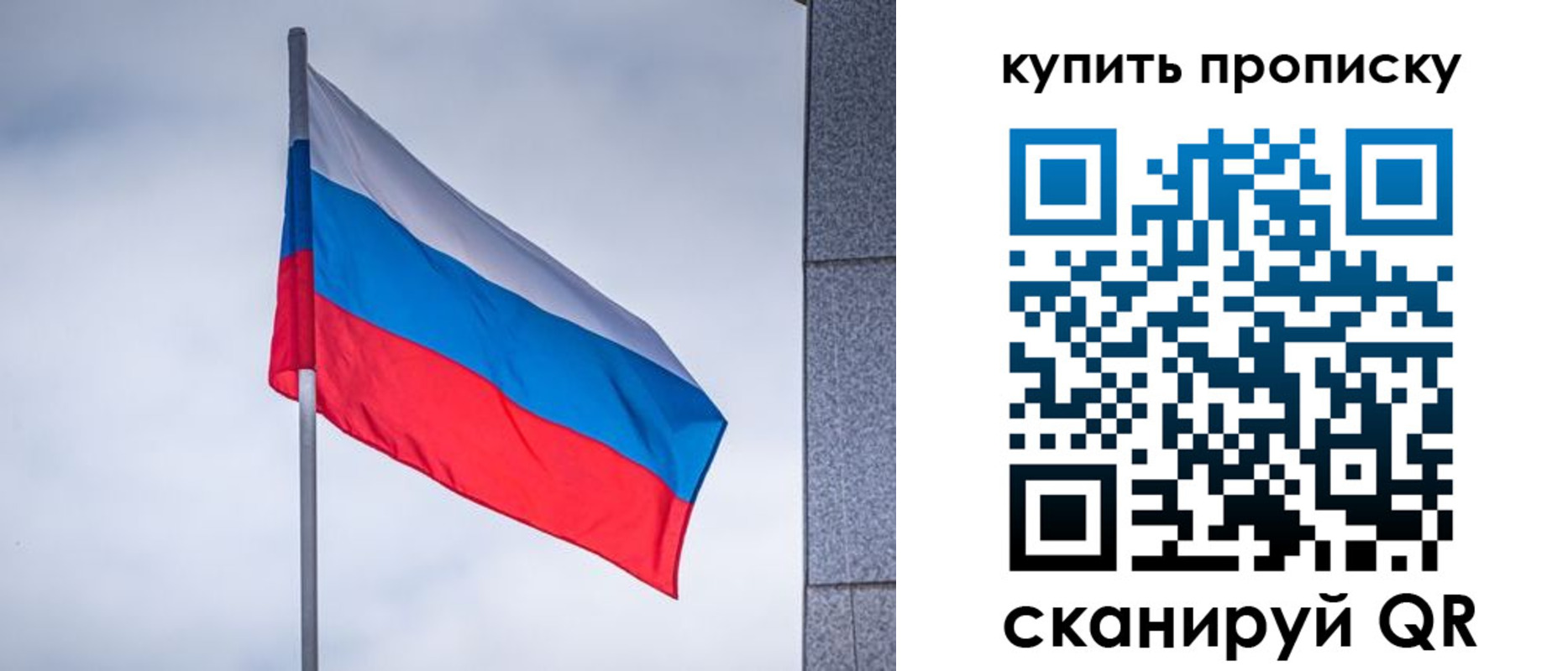 миграционный учет в Златоусте